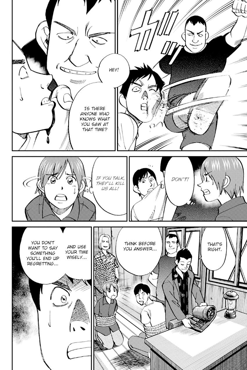 Q.E.D. - Shoumei Shuuryou Chapter 96 page 49 - Chapter 96: Unrelated Cases