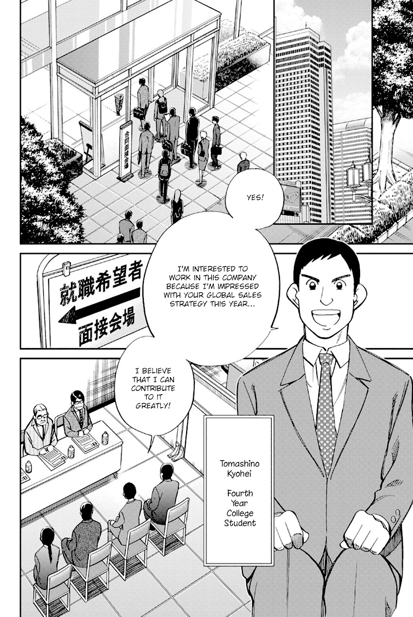 Q.E.D. - Shoumei Shuuryou Chapter 96 page 5 - Chapter 96: Unrelated Cases
