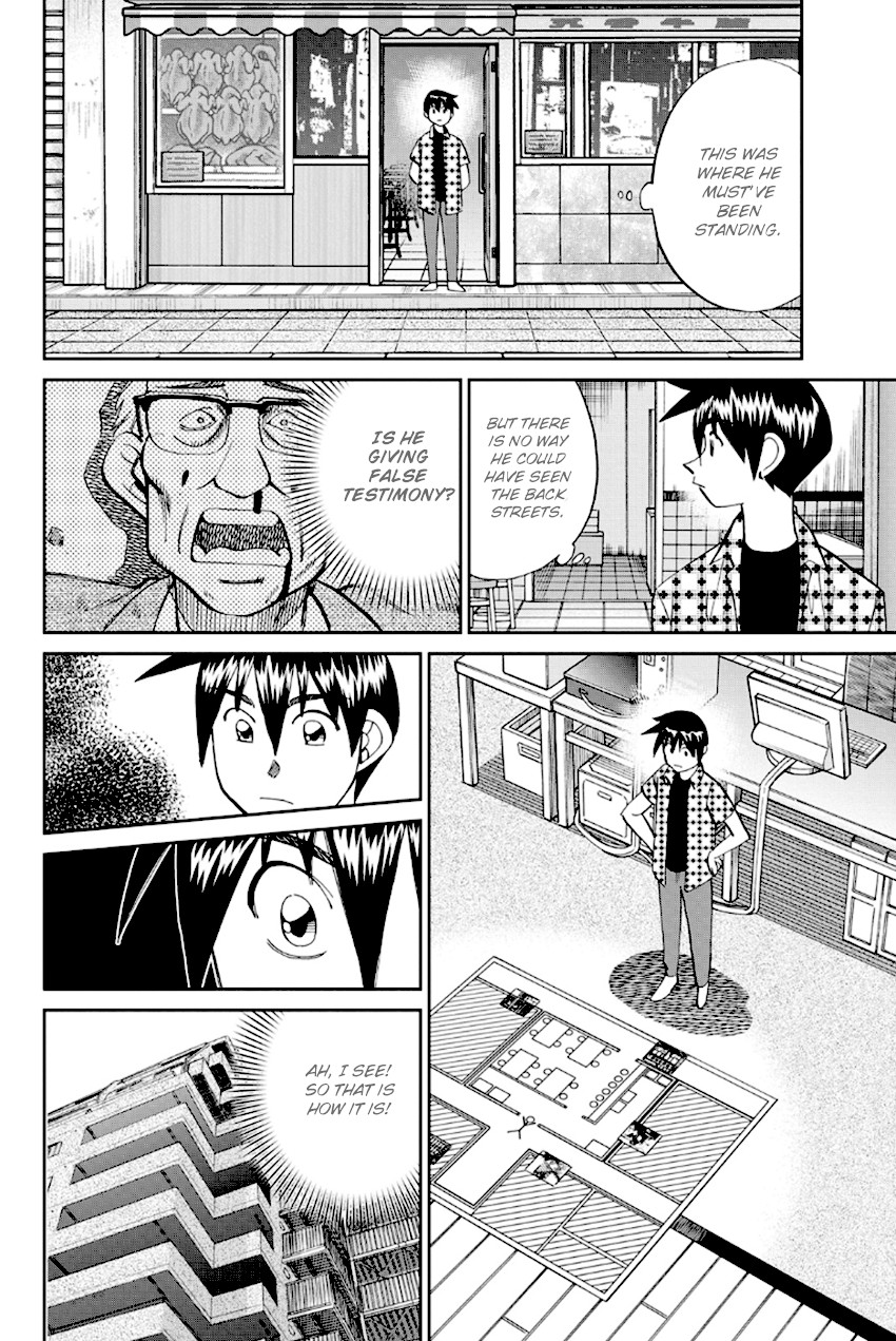 Q.E.D. - Shoumei Shuuryou Chapter 96 page 53 - Chapter 96: Unrelated Cases