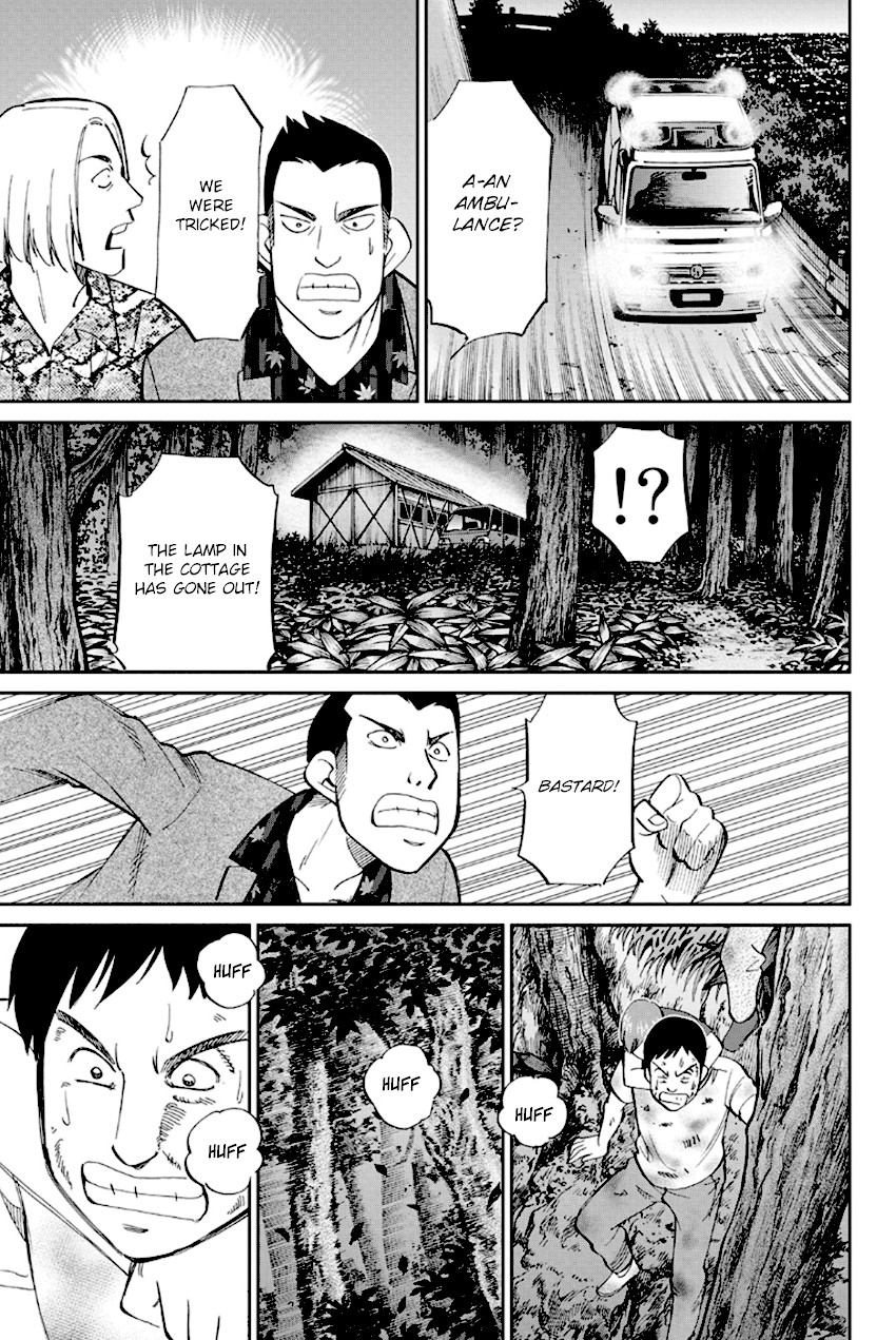 Q.E.D. - Shoumei Shuuryou Chapter 96 page 60 - Chapter 96: Unrelated Cases