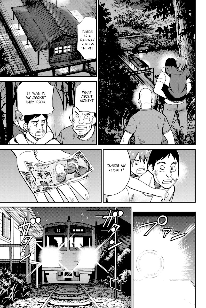 Q.E.D. - Shoumei Shuuryou Chapter 96 page 62 - Chapter 96: Unrelated Cases
