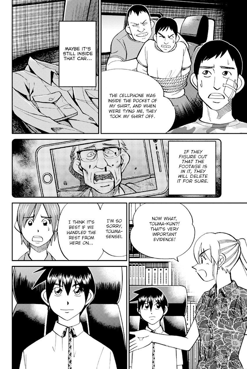 Q.E.D. - Shoumei Shuuryou Chapter 96 page 65 - Chapter 96: Unrelated Cases