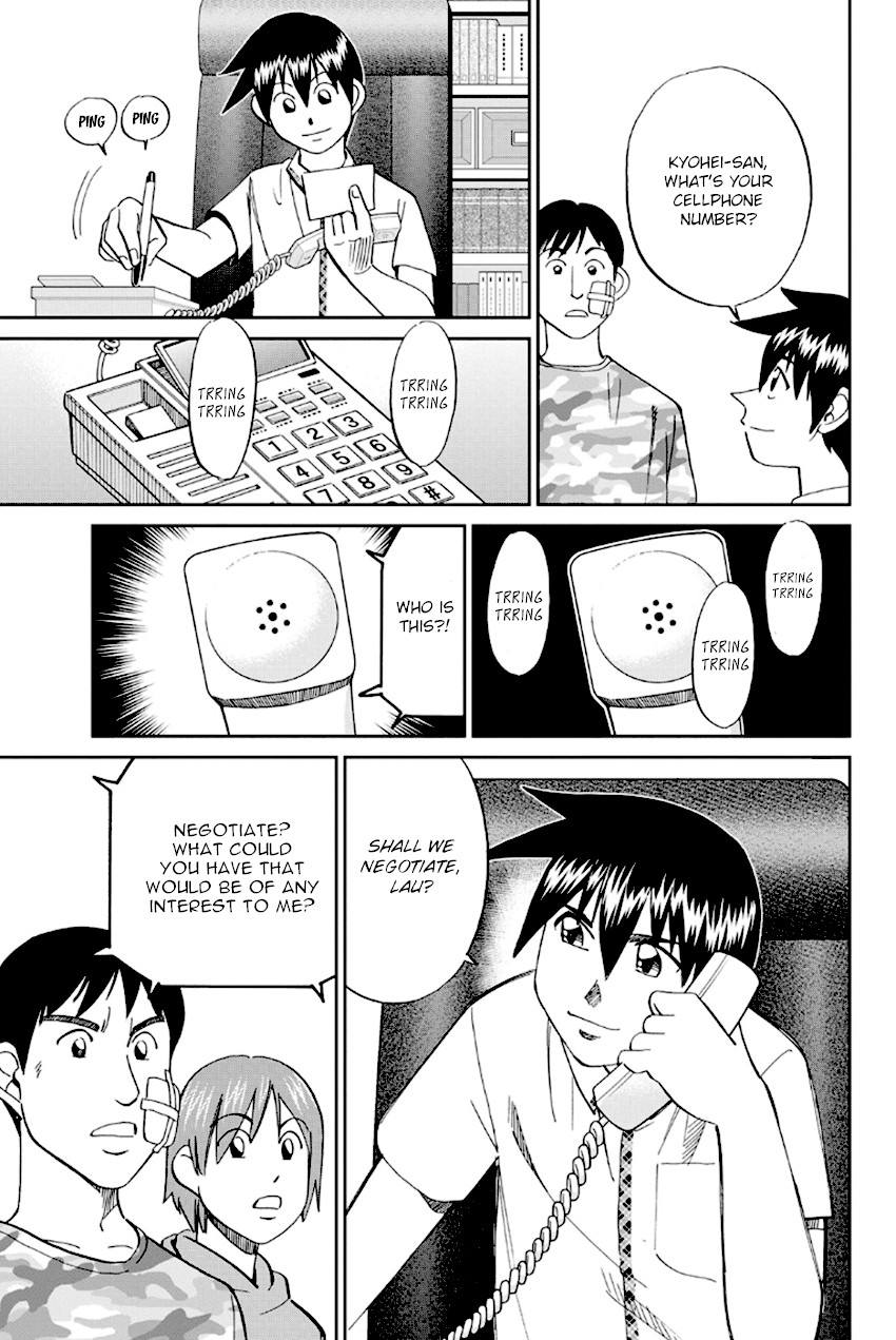 Q.E.D. - Shoumei Shuuryou Chapter 96 page 66 - Chapter 96: Unrelated Cases