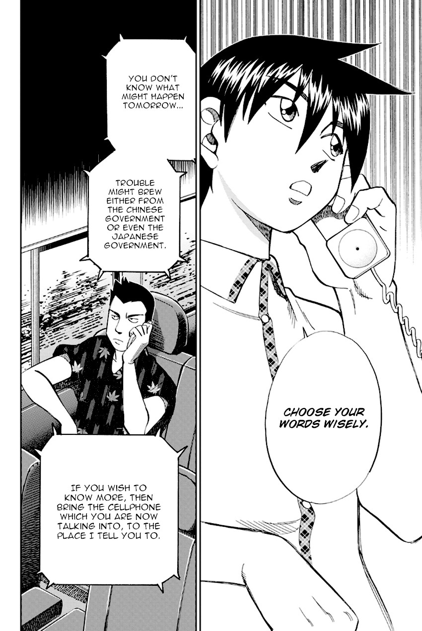 Q.E.D. - Shoumei Shuuryou Chapter 96 page 67 - Chapter 96: Unrelated Cases