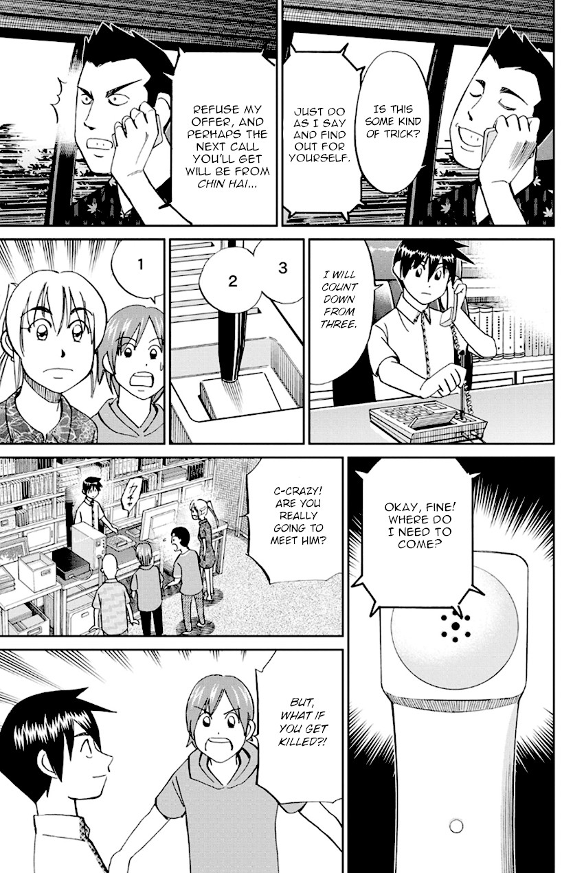 Q.E.D. - Shoumei Shuuryou Chapter 96 page 68 - Chapter 96: Unrelated Cases