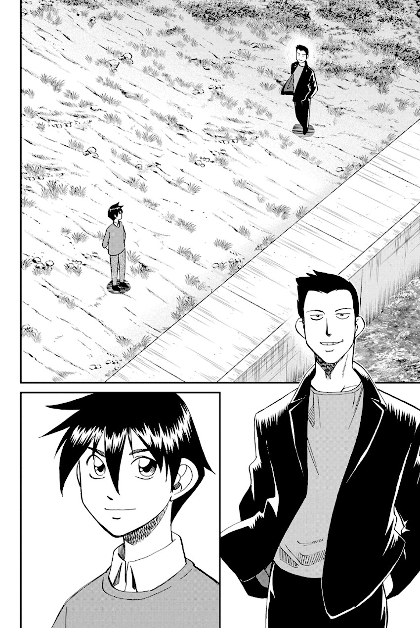 Q.E.D. - Shoumei Shuuryou Chapter 96 page 71 - Chapter 96: Unrelated Cases