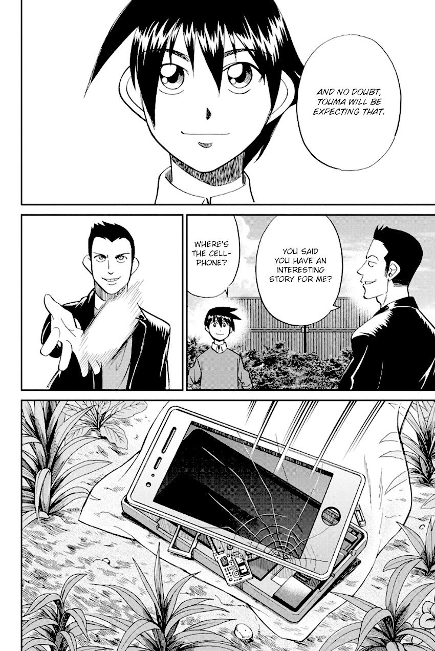 Q.E.D. - Shoumei Shuuryou Chapter 96 page 73 - Chapter 96: Unrelated Cases