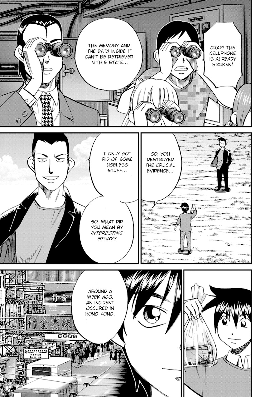 Q.E.D. - Shoumei Shuuryou Chapter 96 page 74 - Chapter 96: Unrelated Cases