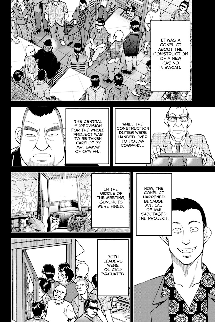 Q.E.D. - Shoumei Shuuryou Chapter 96 page 75 - Chapter 96: Unrelated Cases