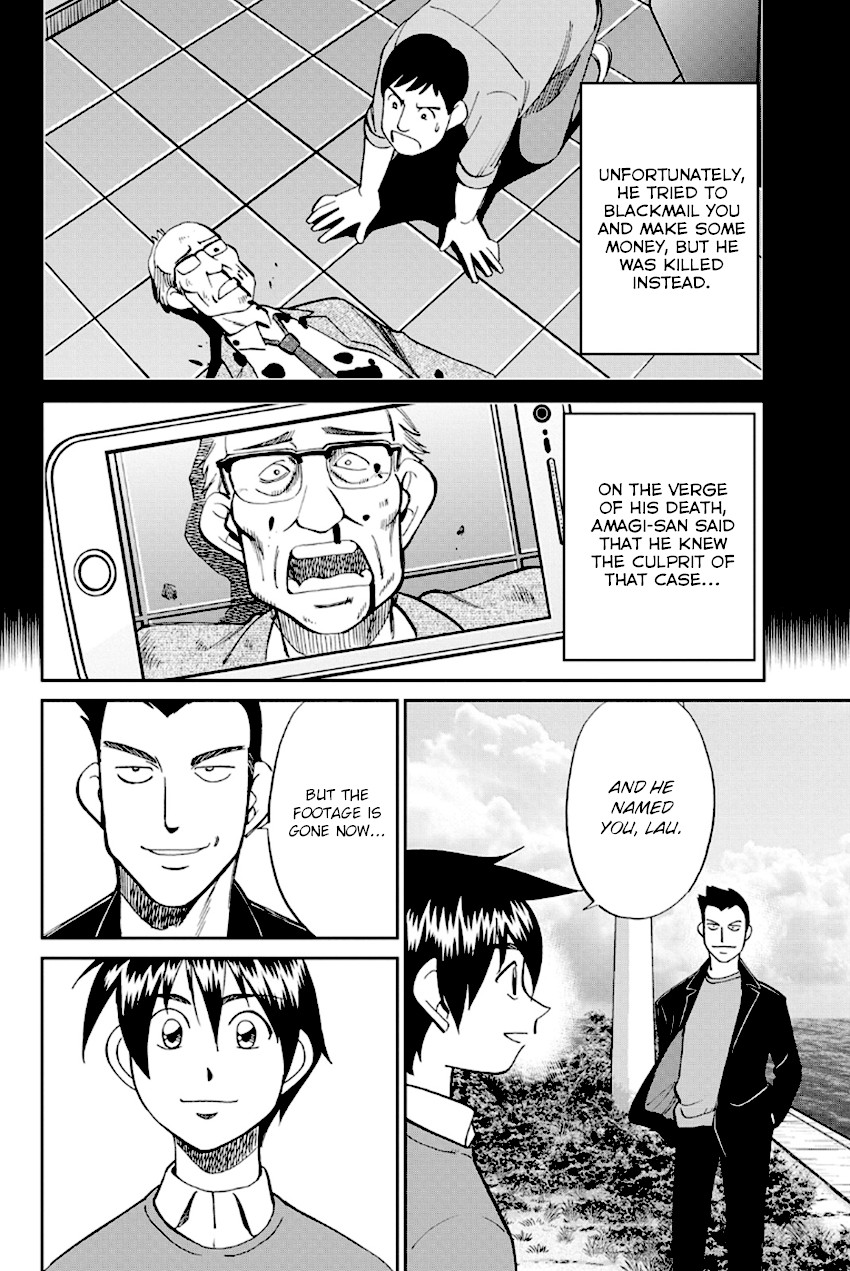 Q.E.D. - Shoumei Shuuryou Chapter 96 page 77 - Chapter 96: Unrelated Cases