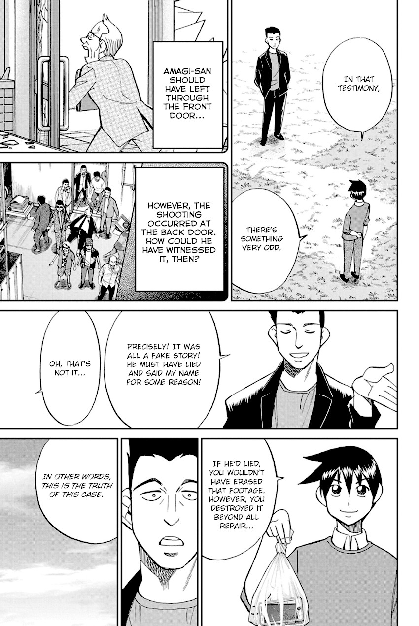 Q.E.D. - Shoumei Shuuryou Chapter 96 page 78 - Chapter 96: Unrelated Cases