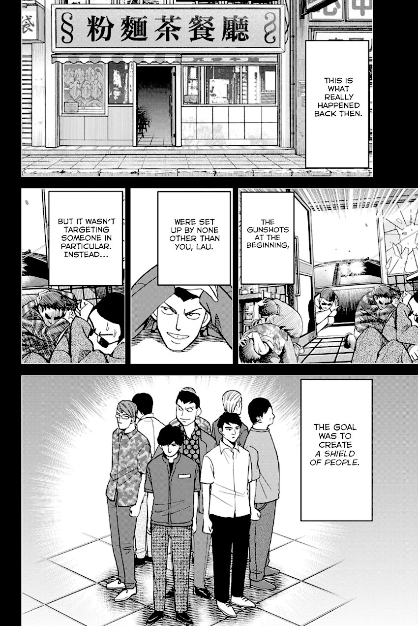 Q.E.D. - Shoumei Shuuryou Chapter 96 page 79 - Chapter 96: Unrelated Cases