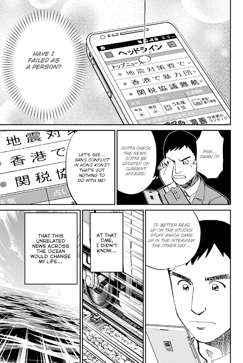 Q.E.D. - Shoumei Shuuryou Chapter 96 page 8 - Chapter 96: Unrelated Cases