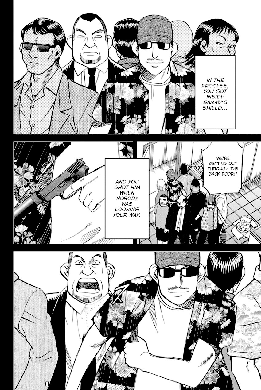 Q.E.D. - Shoumei Shuuryou Chapter 96 page 81 - Chapter 96: Unrelated Cases