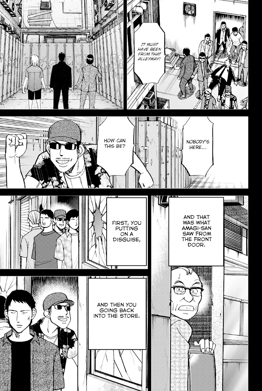 Q.E.D. - Shoumei Shuuryou Chapter 96 page 82 - Chapter 96: Unrelated Cases