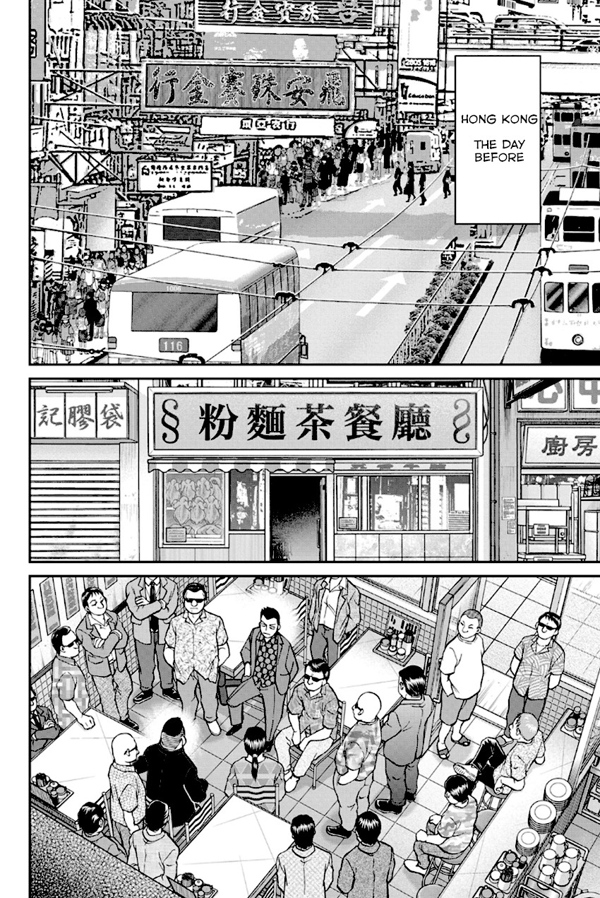 Q.E.D. - Shoumei Shuuryou Chapter 96 page 9 - Chapter 96: Unrelated Cases