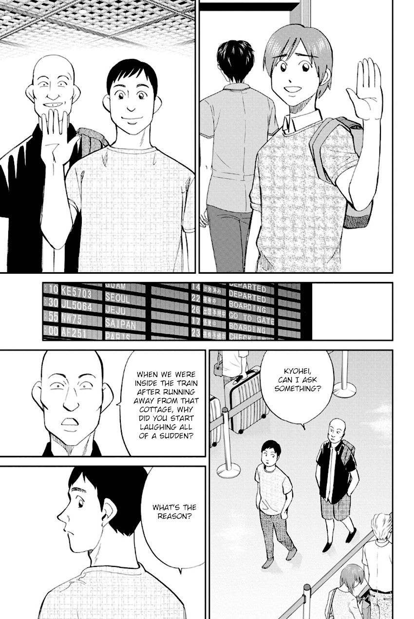 Q.E.D. - Shoumei Shuuryou Chapter 96 page 90 - Chapter 96: Unrelated Cases