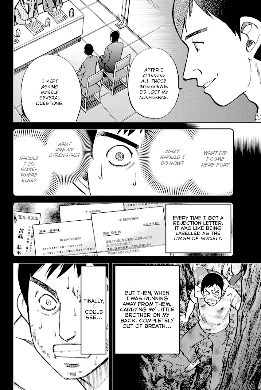 Q.E.D. - Shoumei Shuuryou Chapter 96 page 91 - Chapter 96: Unrelated Cases