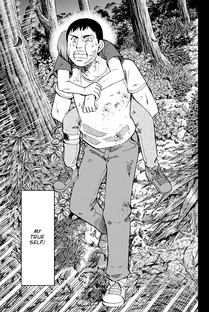 Q.E.D. - Shoumei Shuuryou Chapter 96 page 92 - Chapter 96: Unrelated Cases