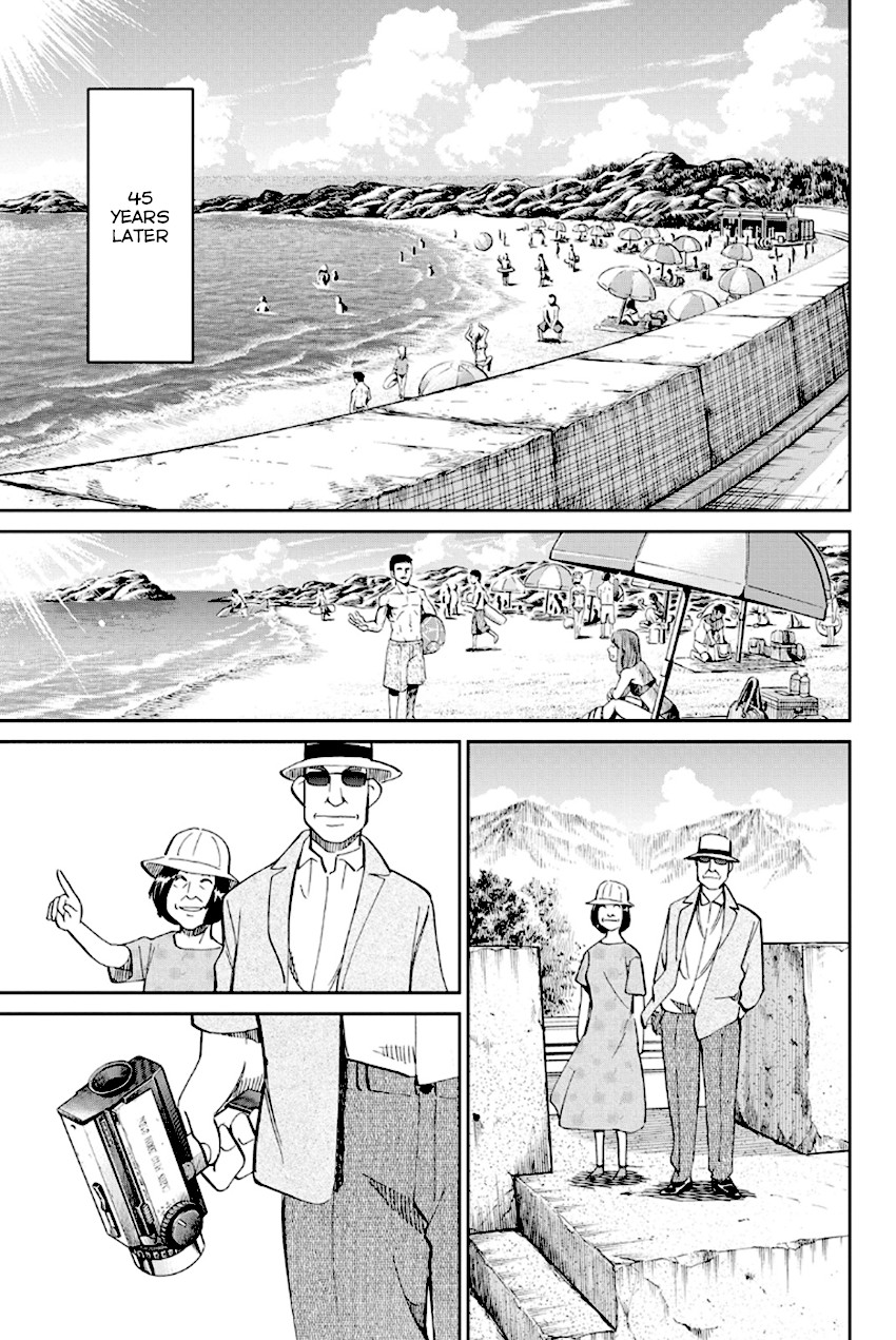 Q.E.D. - Shoumei Shuuryou Chapter 97 page 12 - Chapter 97: Love Story