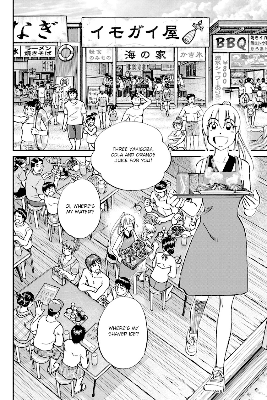 Q.E.D. - Shoumei Shuuryou Chapter 97 page 13 - Chapter 97: Love Story