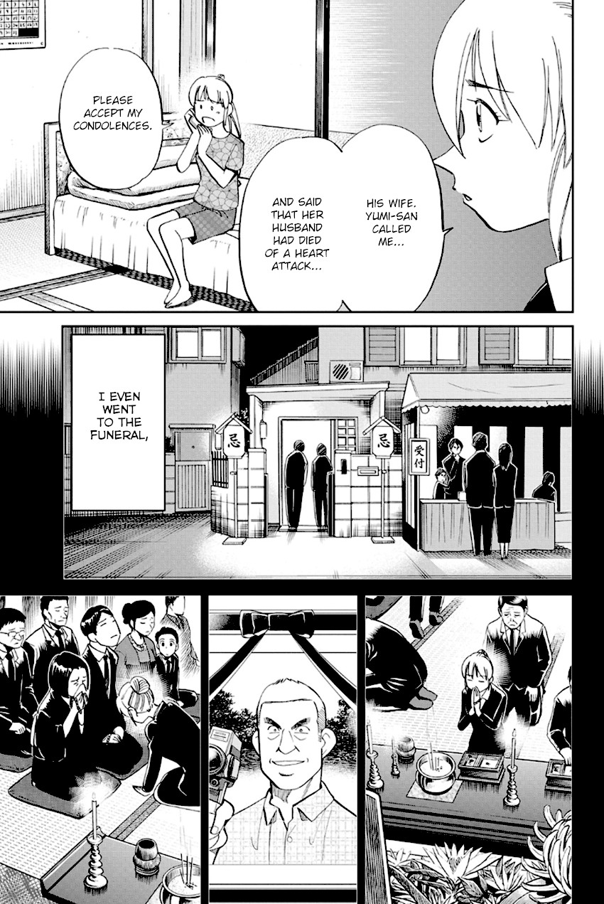 Q.E.D. - Shoumei Shuuryou Chapter 97 page 20 - Chapter 97: Love Story