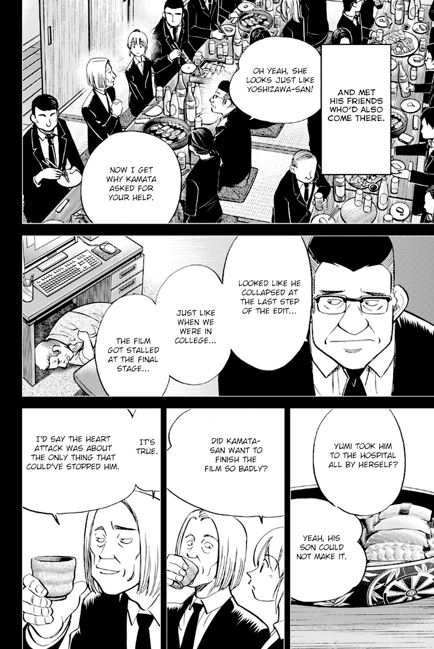 Q.E.D. - Shoumei Shuuryou Chapter 97 page 21 - Chapter 97: Love Story