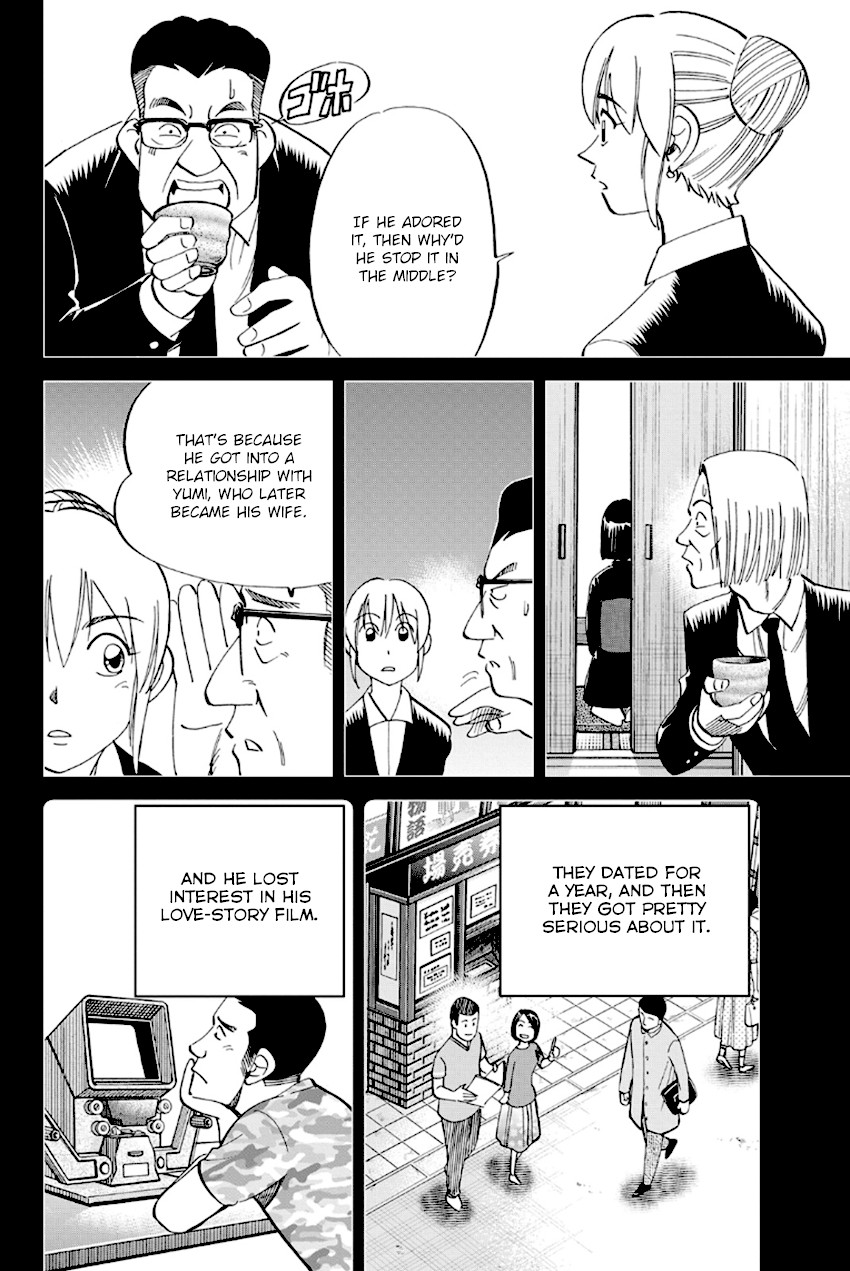 Q.E.D. - Shoumei Shuuryou Chapter 97 page 23 - Chapter 97: Love Story