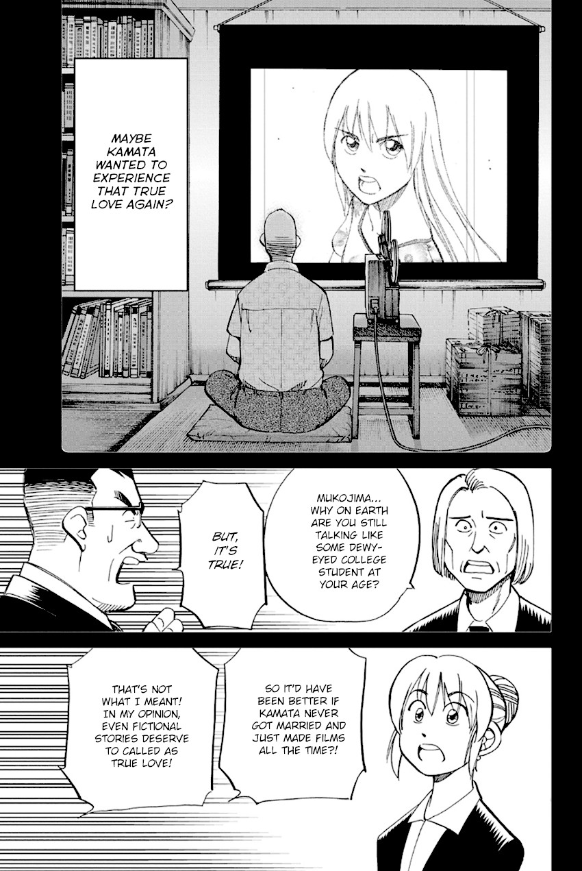 Q.E.D. - Shoumei Shuuryou Chapter 97 page 26 - Chapter 97: Love Story