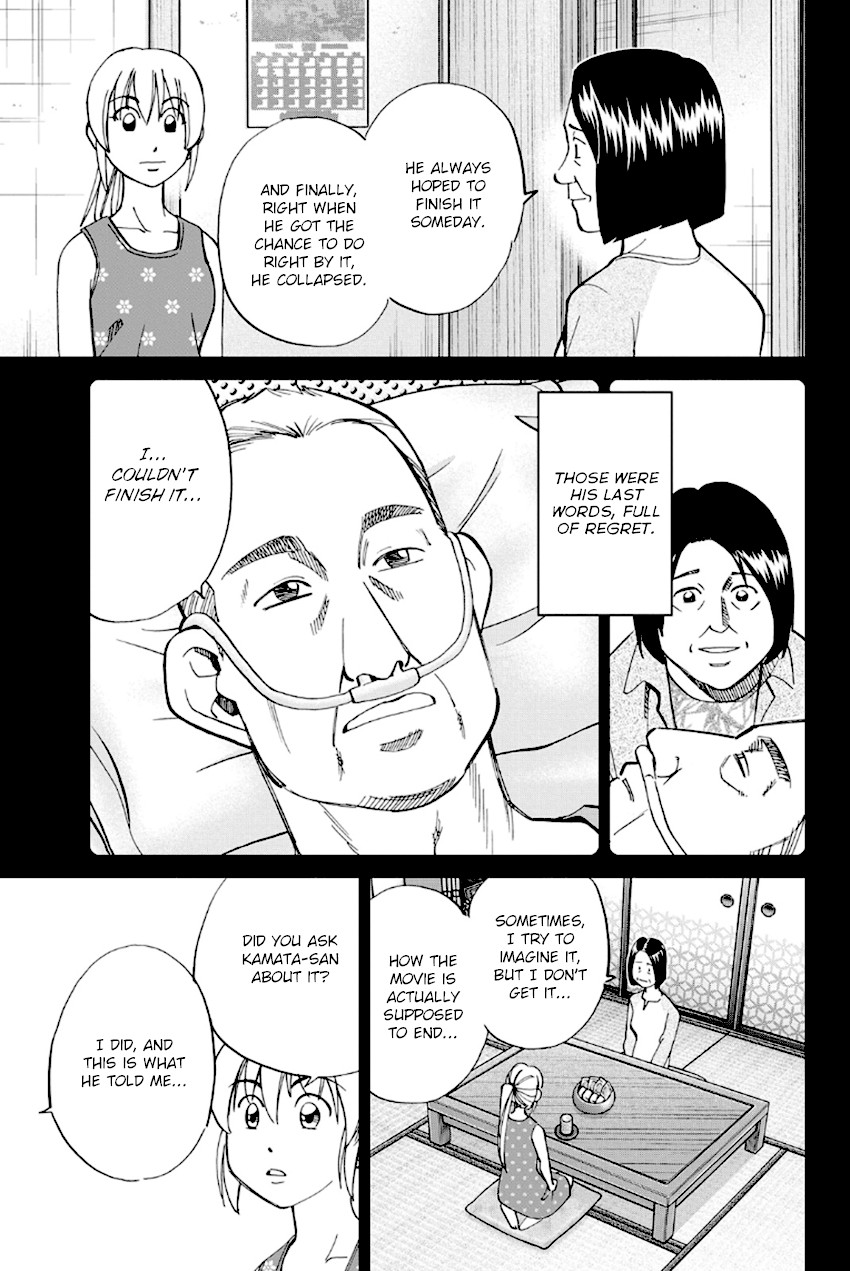 Q.E.D. - Shoumei Shuuryou Chapter 97 page 32 - Chapter 97: Love Story