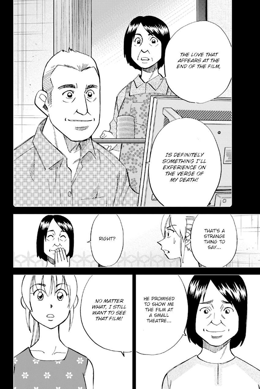 Q.E.D. - Shoumei Shuuryou Chapter 97 page 33 - Chapter 97: Love Story