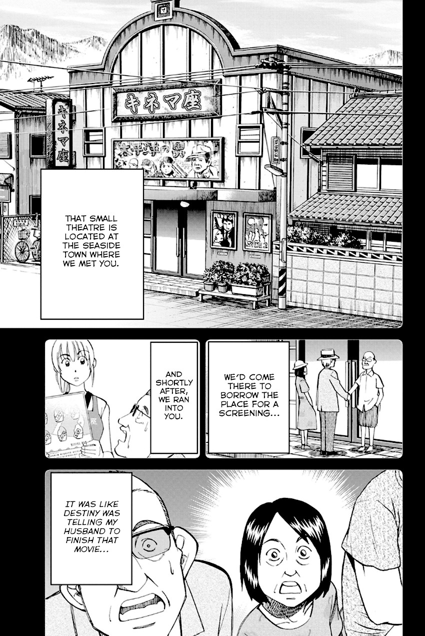 Q.E.D. - Shoumei Shuuryou Chapter 97 page 34 - Chapter 97: Love Story