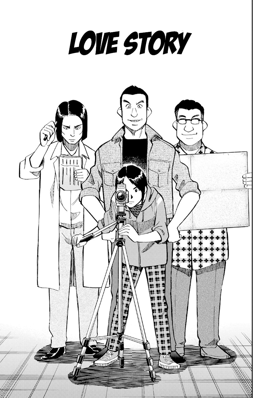 Q.E.D. - Shoumei Shuuryou Chapter 97 page 4 - Chapter 97: Love Story