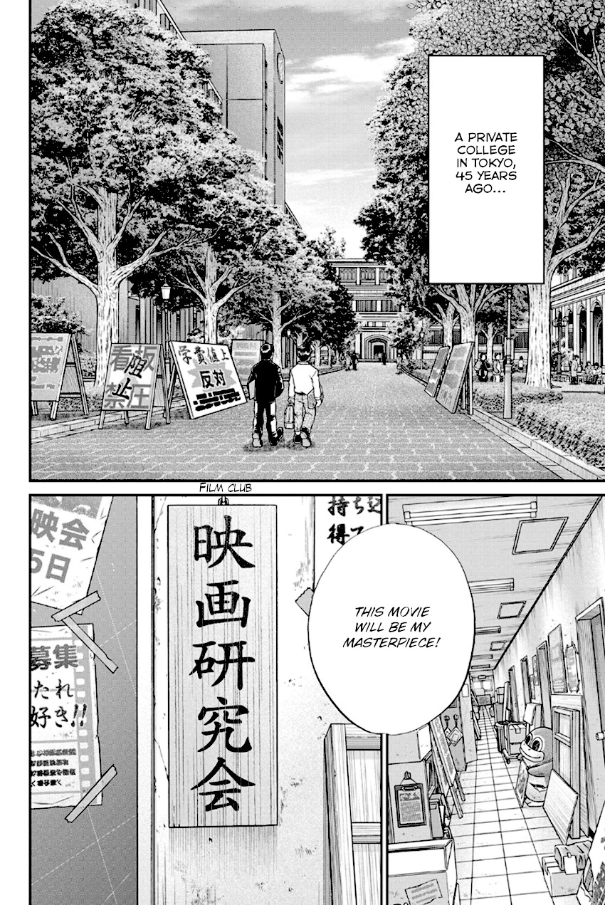 Q.E.D. - Shoumei Shuuryou Chapter 97 page 5 - Chapter 97: Love Story
