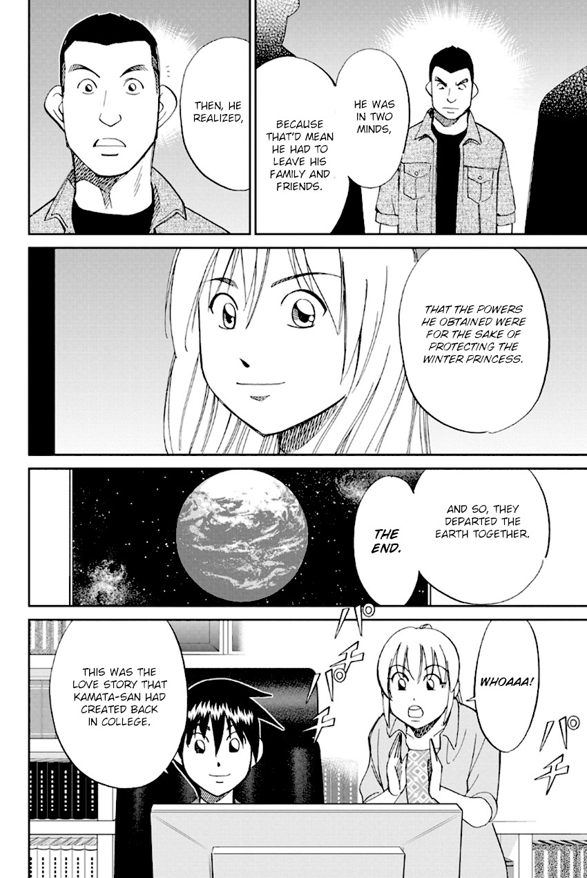 Q.E.D. - Shoumei Shuuryou Chapter 97 page 51 - Chapter 97: Love Story