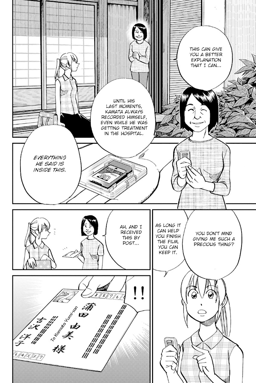 Q.E.D. - Shoumei Shuuryou Chapter 97 page 53 - Chapter 97: Love Story