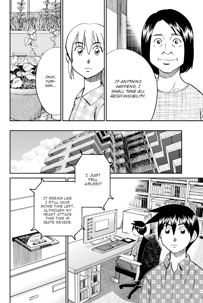 Q.E.D. - Shoumei Shuuryou Chapter 97 page 55 - Chapter 97: Love Story