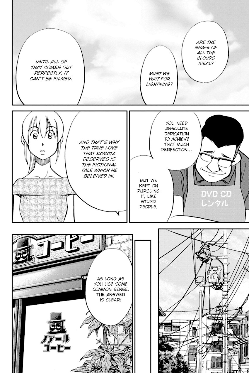 Q.E.D. - Shoumei Shuuryou Chapter 97 page 69 - Chapter 97: Love Story