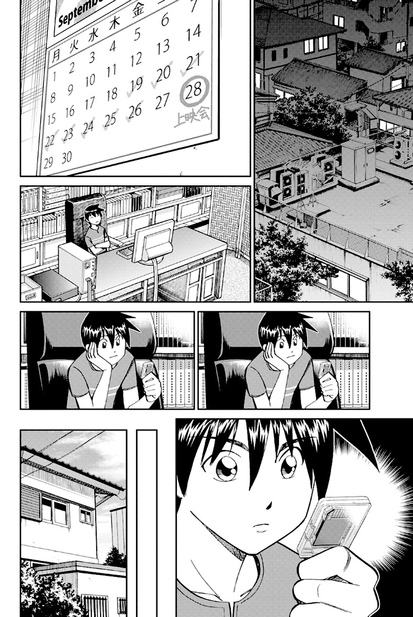 Q.E.D. - Shoumei Shuuryou Chapter 97 page 71 - Chapter 97: Love Story