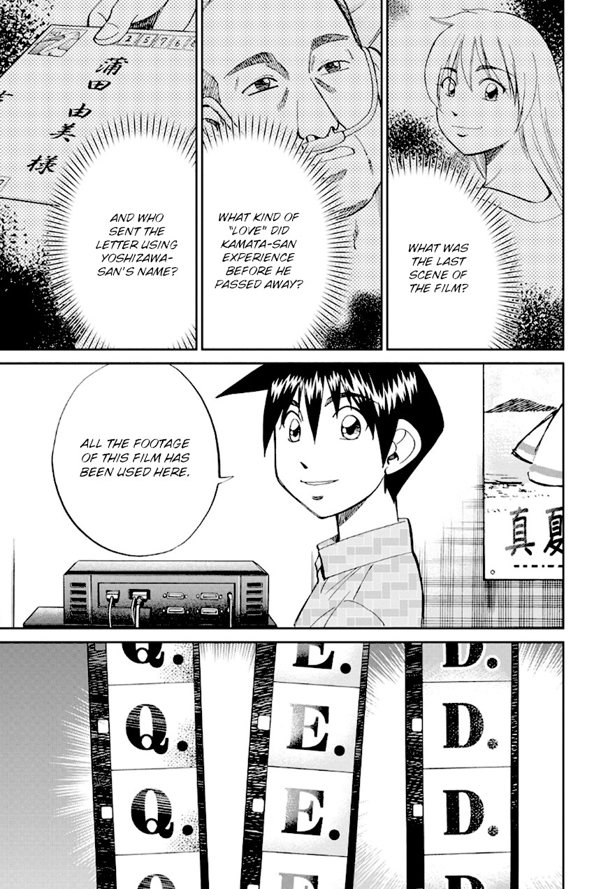 Q.E.D. - Shoumei Shuuryou Chapter 97 page 74 - Chapter 97: Love Story