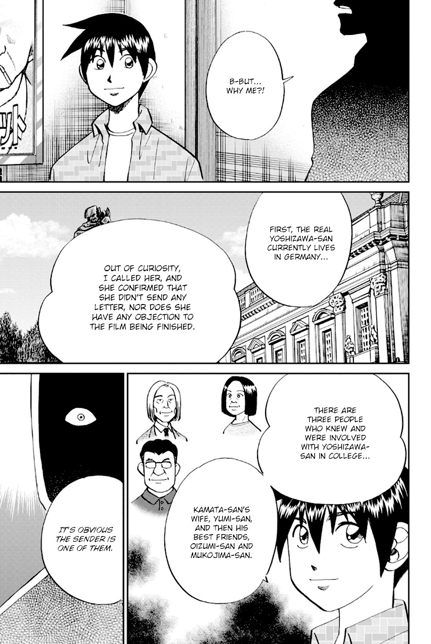 Q.E.D. - Shoumei Shuuryou Chapter 97 page 76 - Chapter 97: Love Story