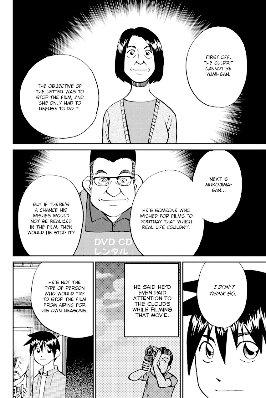 Q.E.D. - Shoumei Shuuryou Chapter 97 page 77 - Chapter 97: Love Story