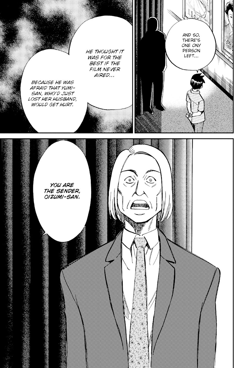 Q.E.D. - Shoumei Shuuryou Chapter 97 page 78 - Chapter 97: Love Story
