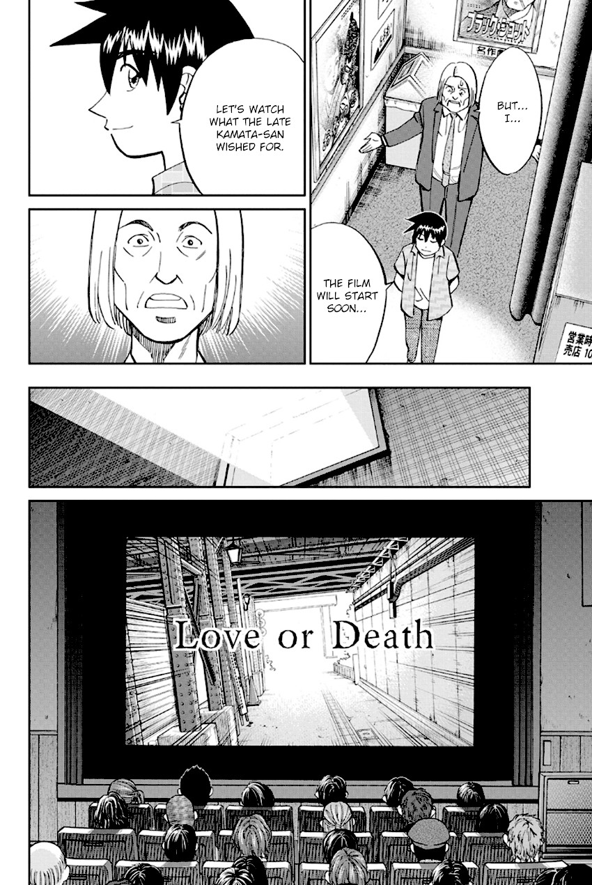 Q.E.D. - Shoumei Shuuryou Chapter 97 page 79 - Chapter 97: Love Story