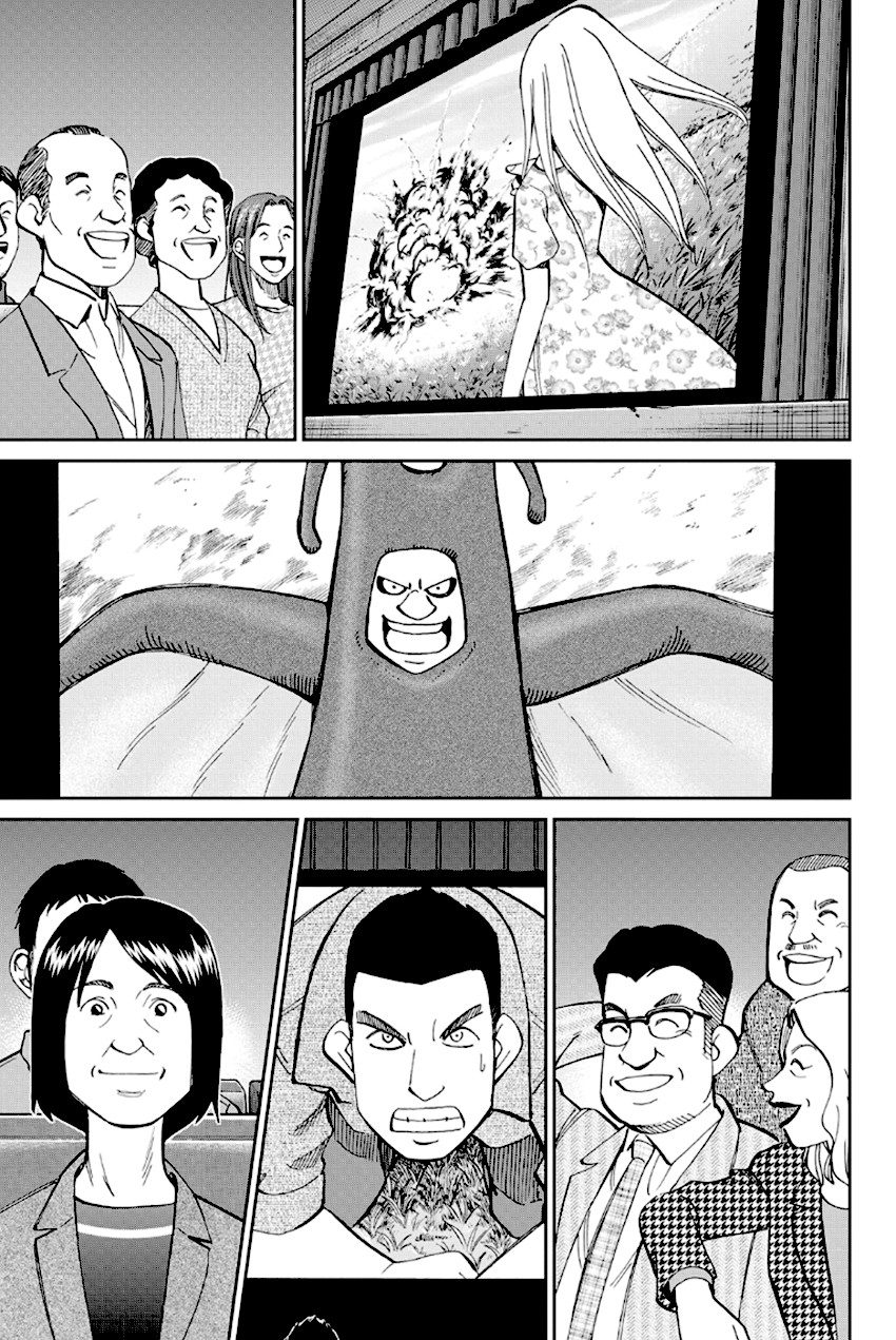 Q.E.D. - Shoumei Shuuryou Chapter 97 page 80 - Chapter 97: Love Story