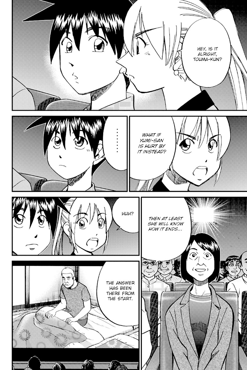 Q.E.D. - Shoumei Shuuryou Chapter 97 page 81 - Chapter 97: Love Story