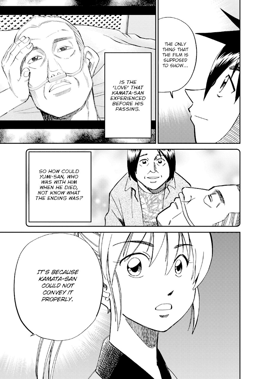 Q.E.D. - Shoumei Shuuryou Chapter 97 page 82 - Chapter 97: Love Story