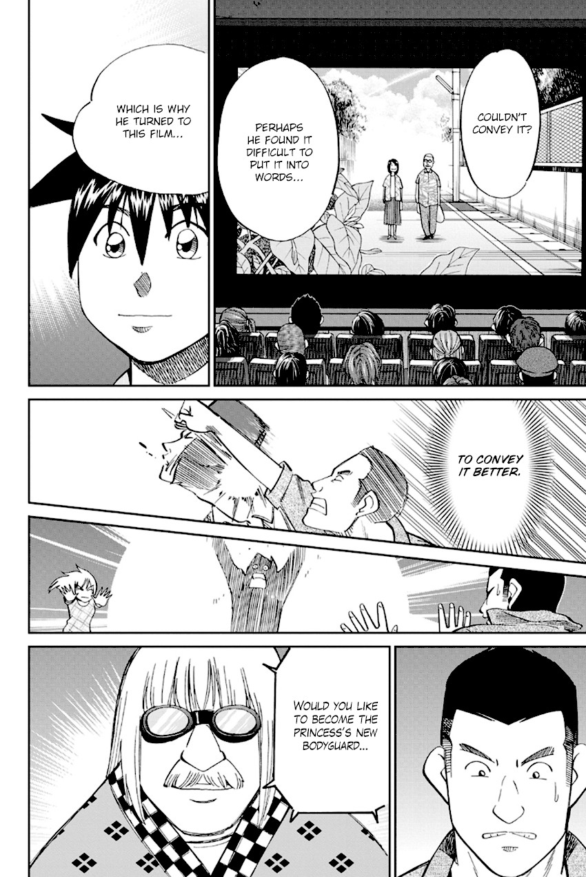 Q.E.D. - Shoumei Shuuryou Chapter 97 page 83 - Chapter 97: Love Story