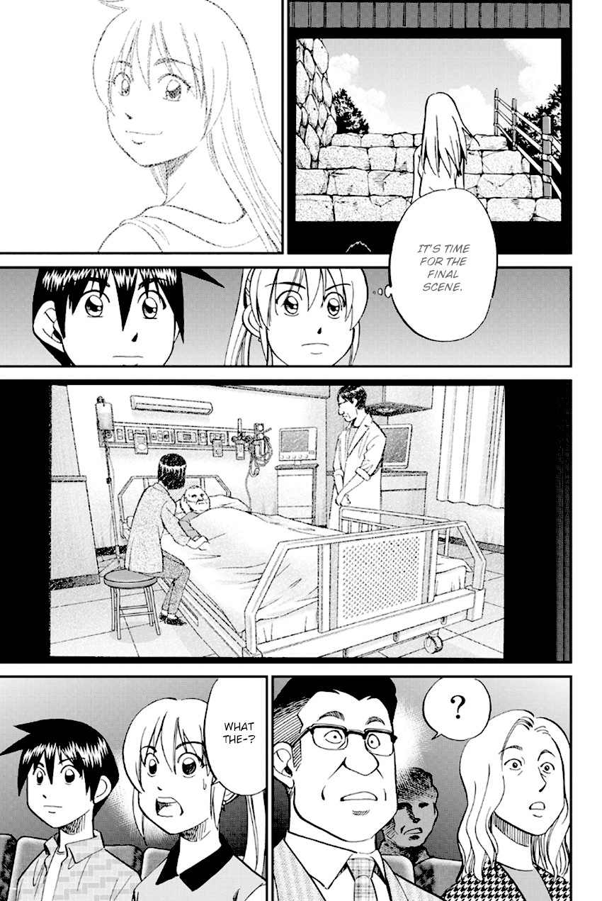 Q.E.D. - Shoumei Shuuryou Chapter 97 page 84 - Chapter 97: Love Story