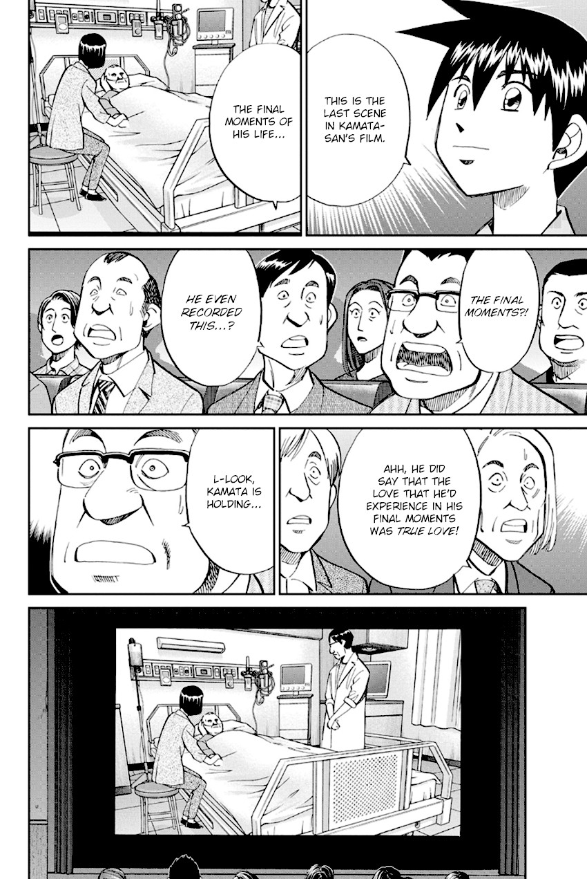 Q.E.D. - Shoumei Shuuryou Chapter 97 page 85 - Chapter 97: Love Story